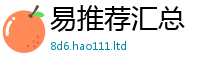 王中王493333WWW马头诗或...